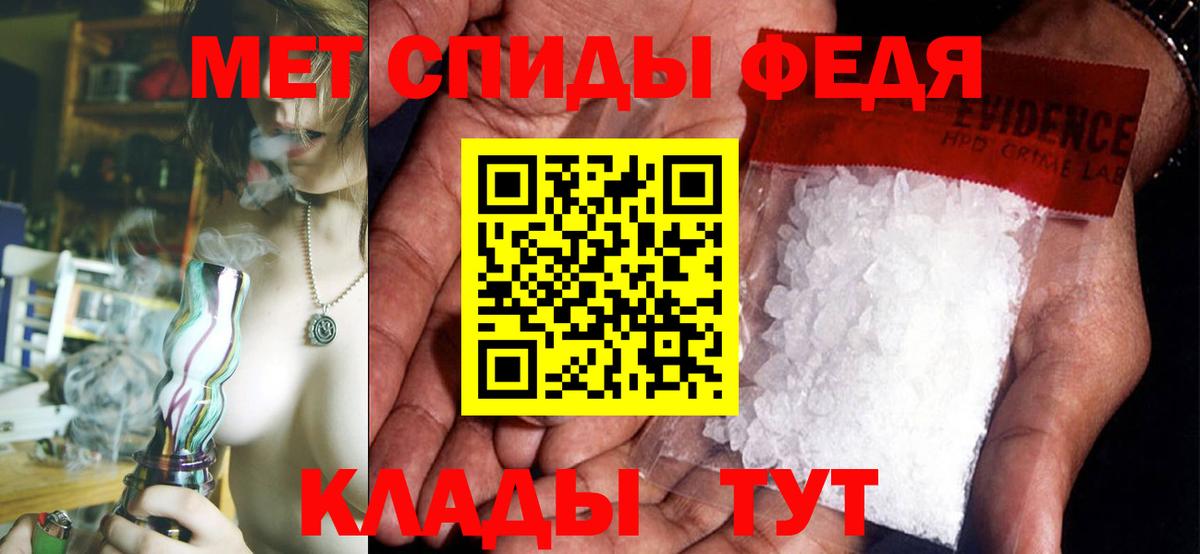 АМФЕТАМИН Розовый Димитровград