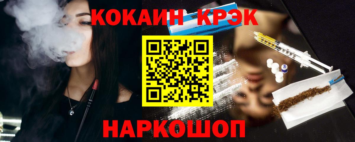 Димитровград  COCAIN Эквадор  Вход с VPN  Cocaine Перу 