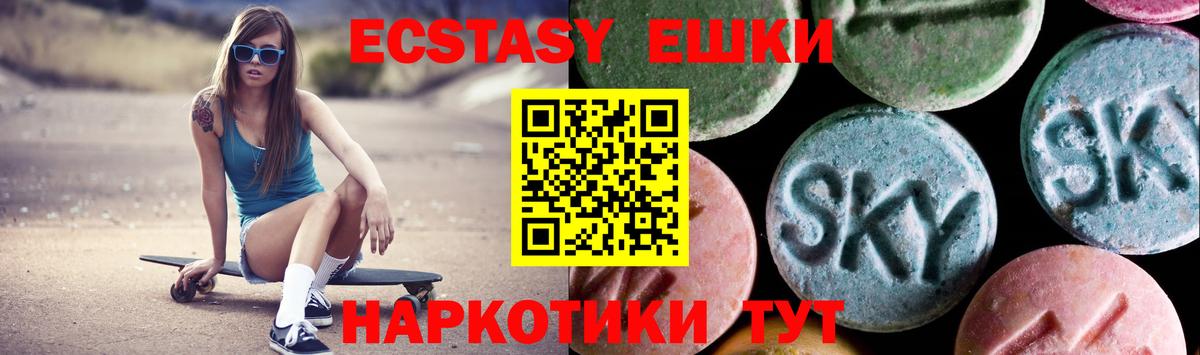 Ecstasy 99% Димитровград
