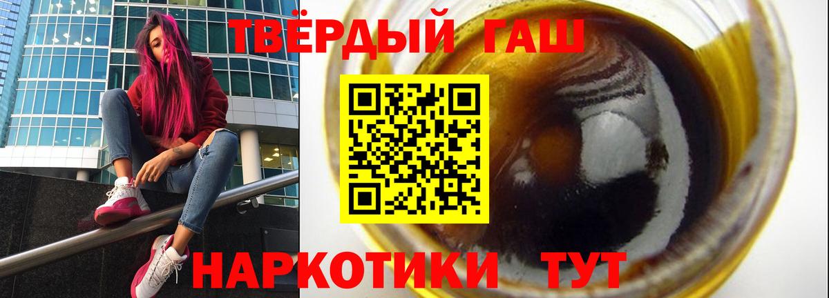 Гашиш Cannabis  Гашиш  Димитровград  Вход с VPN  Гашиш гашик 