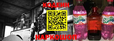 кокаин перу Балаково