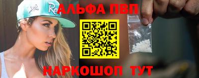 кокаин перу Балаково
