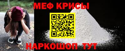 кокаин перу Балаково
