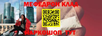 СК Балашиха