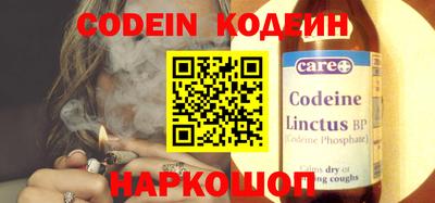 кокаин перу Балаково