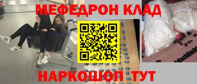 кокаин перу Балаково