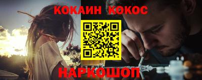 PSILOCYBIN Балахна