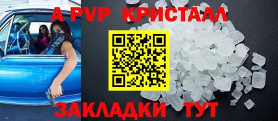 СК Балашиха
