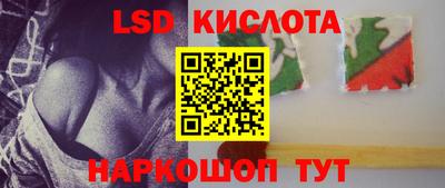 кокаин перу Балаково