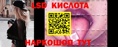 PSILOCYBIN Балахна