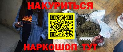 СК Балашиха