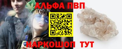 PSILOCYBIN Балахна