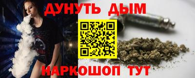 кокаин перу Балаково