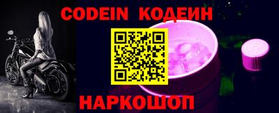 PSILOCYBIN Балахна
