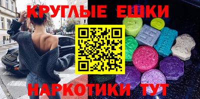 PSILOCYBIN Балахна