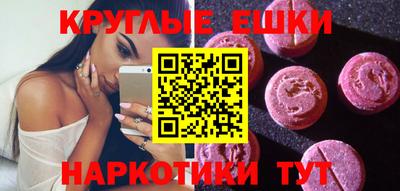 кокаин перу Балаково