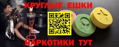 кокаин перу Балаково