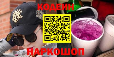 кокаин перу Балаково