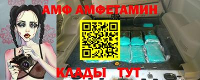 СК Балашиха