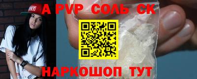 кокаин перу Балаково