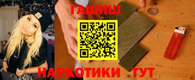 кокаин перу Балаково