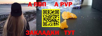 кокаин перу Балаково