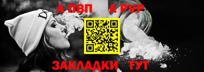 стаф Кумертау