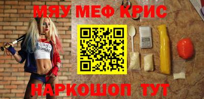 кокаин перу Балаково