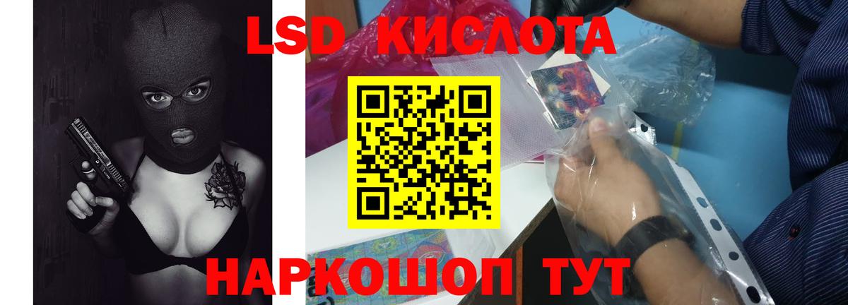 Димитровград  LSD-25 экстази ecstasy  OMG зеркало  Вход с VPN  LSD-25 экстази кислота  LSD-25 экстази 
