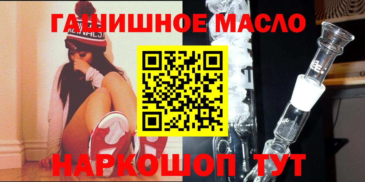 Дистиллят ТГК жижа Димитровград