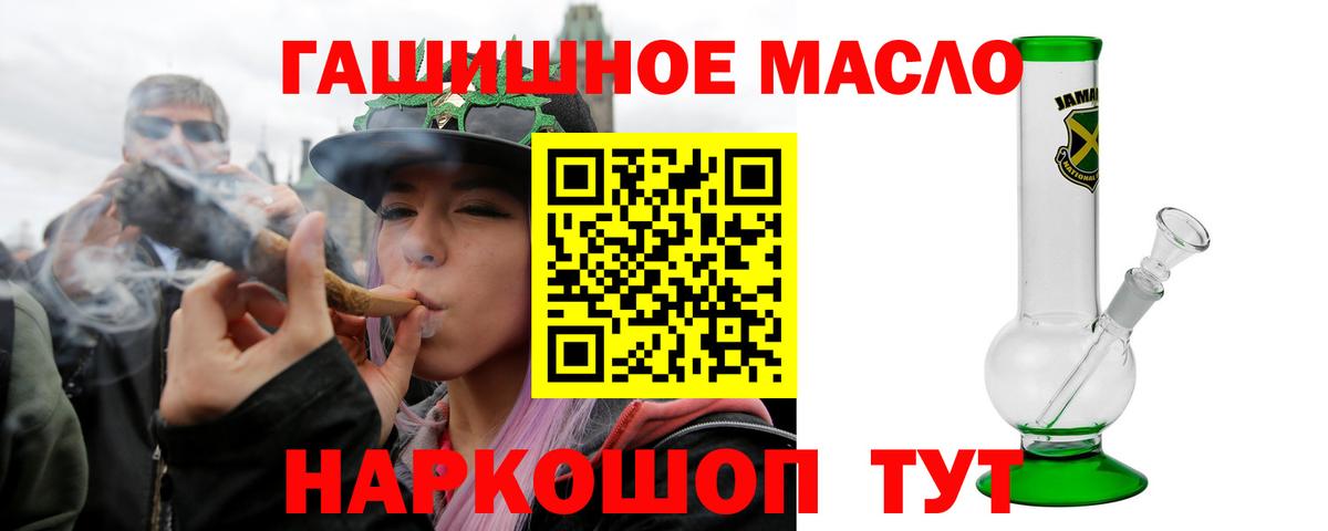 ТГК вейп  Вход с VPN  Дистиллят ТГК вейп с тгк  Димитровград 